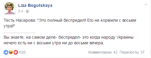 Бомбалейло (Бомбануло) Бомбалейло (Бомбануло)