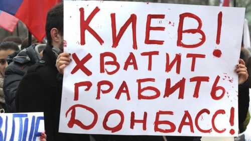 Национализация в ЛДНР – шаг к независимости республик
