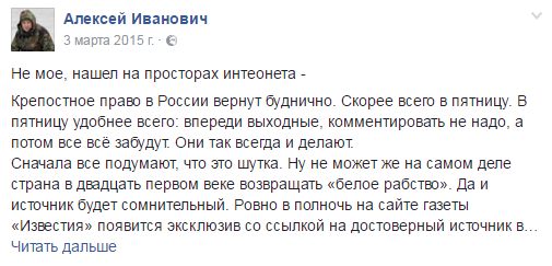 Хроники одичалых, ч.23