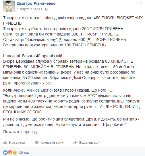 Хроники одичалых, ч.23