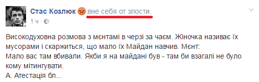 Хроники одичалых, ч.23