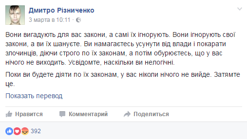 Хроники одичалых, ч.23
