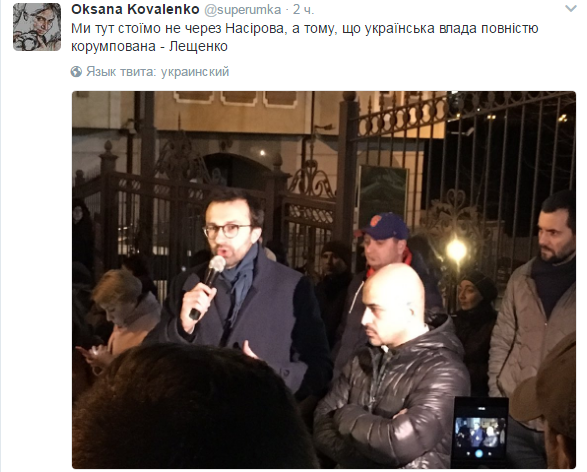 Хроники одичалых, ч.23