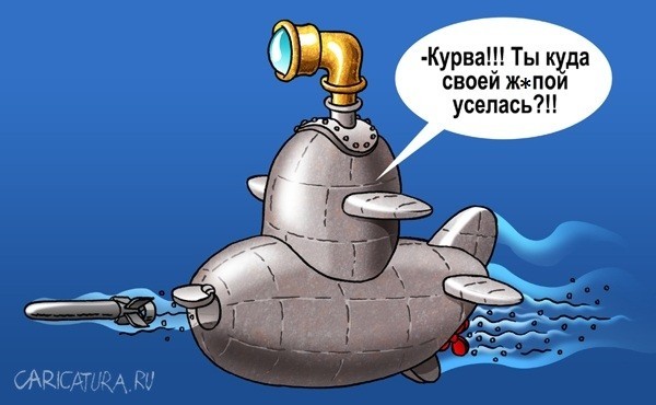 Военно-морские силы Украины атаковали позиции ополчения на берегу Азовского моря