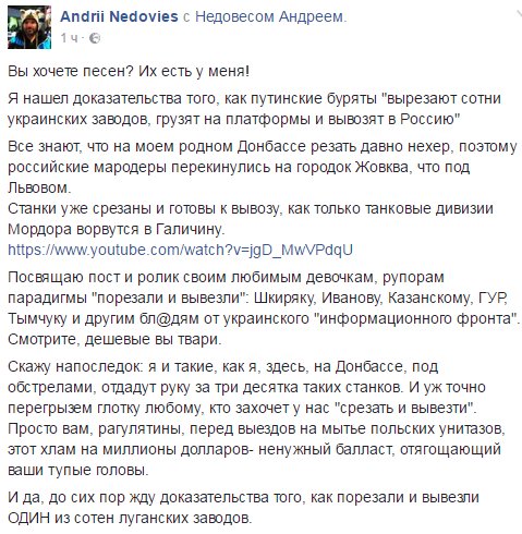 После нас хоть потоп! Сьёмка с БПЛА! Азов разбирает завод на металлолом! После нас хоть потоп! Сьёмка с БПЛА! Азов разбирает завод на металлолом!
