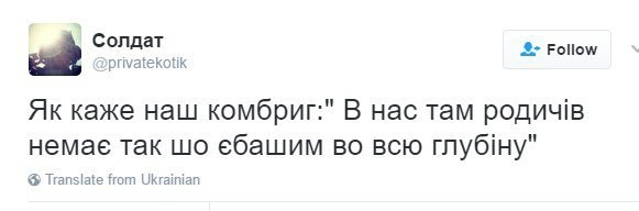 Для верующих...
