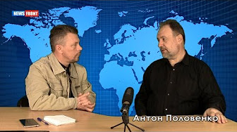 Антон Половенко: Причерноморский регион - самодостаточен и в будущем, станет отдельным образованием