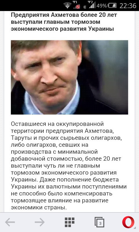 Разруха на Украине не в экономике, она в головах