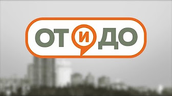 "От и До" Как получить материальную помощь ветеранам ВОВ от Главы ДНР