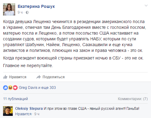 Украина посыпалась?