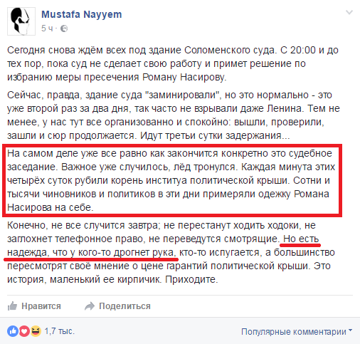 Украина посыпалась?