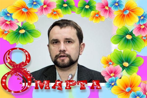 «Поздравляю 8 Марта с наступающими женщинами»: в Киеве обезличили Международный женский день  
