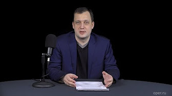 Разведопрос: Егор Яковлев о фальшивках в годы перестройки