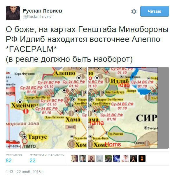 Руслан Левиев: 50 оттенков мерзости и лжи Руслан Левиев: 50 оттенков мерзости и лжи