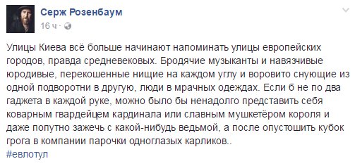 Западные инвесторы шарахаются от депрессивного Киева Западные инвесторы шарахаются от депрессивного Киева