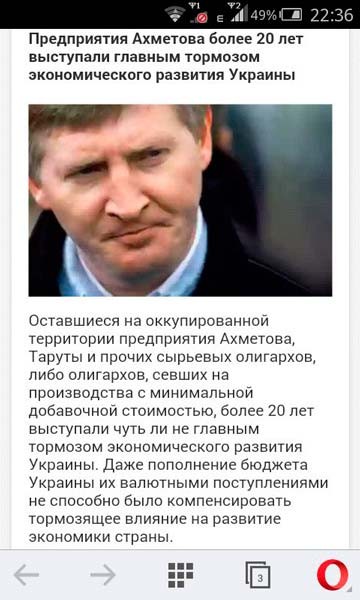 Украина: Игра в «Синего кита» целой страной