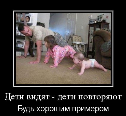 Средства и методы психологического воздействия информации на человека