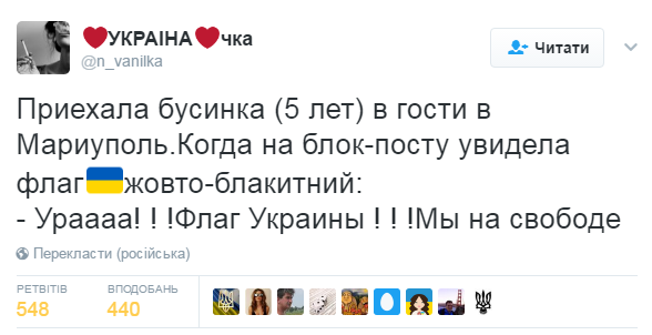 Настало время сальных историй: Байки тётушки Виталины | Мы на свободе! Маленькая "бусинка" из ОРДЛо растрогала до слез Настало время сальных историй: Байки тётушки Виталины | Мы на свободе! Маленькая "бусинка" из ОРДЛо растрогала до слез