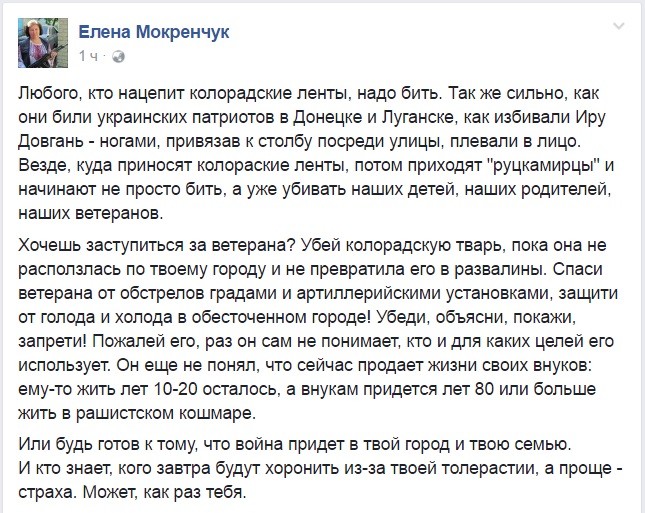 Хроническая форма украинства (ещё советского) Хроническая форма украинства (ещё советского)