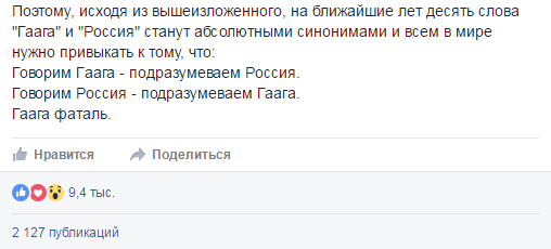 Хроники одичалых, ч.24