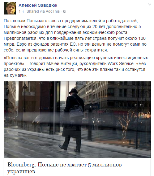 Хроники одичалых, ч.24