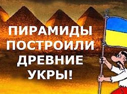 Константин Долгов. О древних украх замолвите слово | Они сражались за "улучшение генетики"