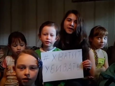 #хватитубивать. Мы дети Донбасса обращаемся к ВСУ