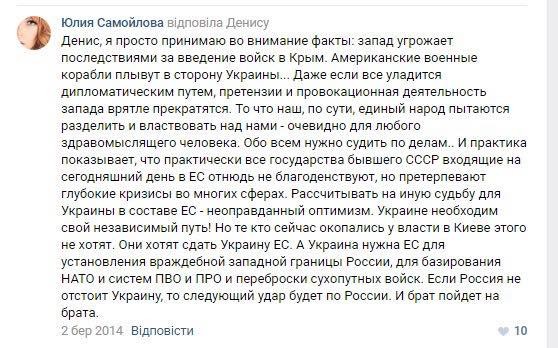Трус не играет в хоккей. Юлия Витязева