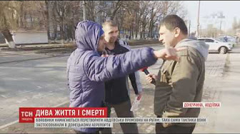 Жители Авдеевки не бояться говорить правду об обстрелах всу