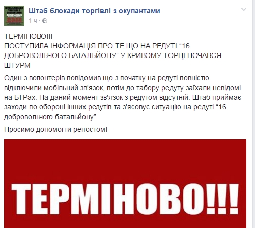 Блокада. Версия "в котле" Блокада. Версия "в котле"