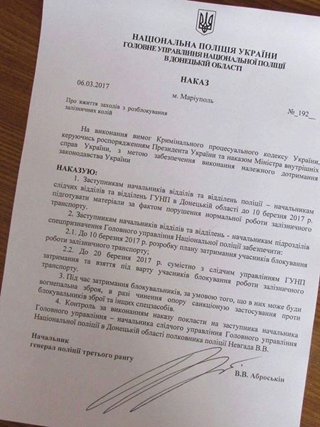 Блокада. Версия "в котле" Блокада. Версия "в котле"