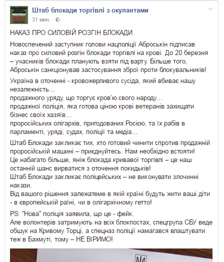 Блокада. Версия "в котле" Блокада. Версия "в котле"