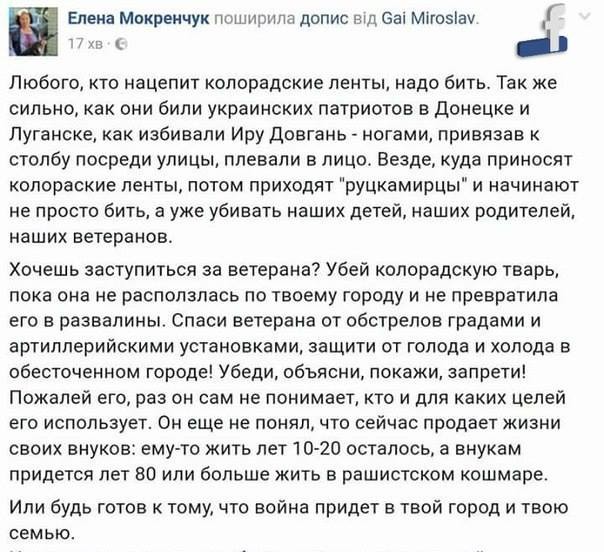 К чему готовят?