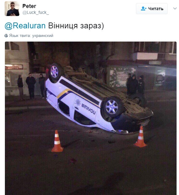 Разгон «блокады» как шанс для Львова на выход...