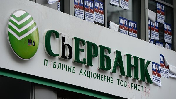 Лечение «банками»: «Самопомощь» поднимает рейтинг, громя финучреждения Лечение «банками»: «Самопомощь» поднимает рейтинг, громя финучреждения