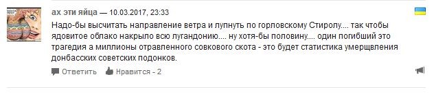 Наверняка просвещённая Европа поддержит геноцид русских