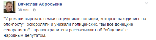 А теперь вы очнулись, недоумки? – к вопросу о неприкосновенности правоохранителей  