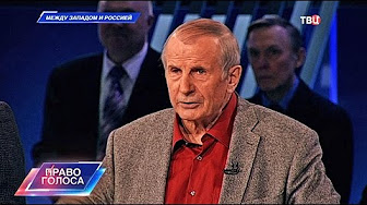 «Антирусская истерика»: Веллер метнул стакан в голову ведущего «Права голоса» «Антирусская истерика»: Веллер метнул стакан в голову ведущего «Права голоса»