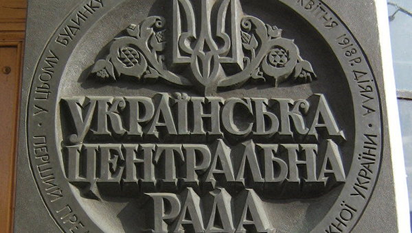 Корнилов: "Центральная Рада без немцев была никем и ничем" Корнилов: "Центральная Рада без немцев была никем и ничем"