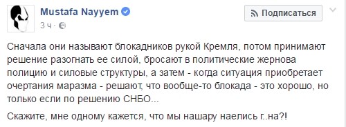 Про «мелкое торгашество» и истерику Найема