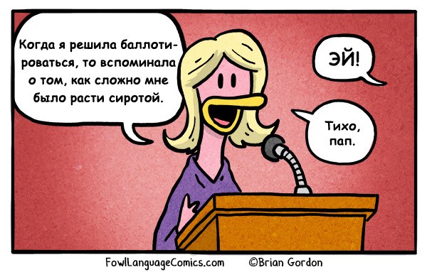 Письмо Януковича