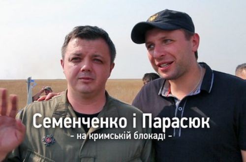 Режиссер С. Семенченко, в главной роли В. Парасюк…