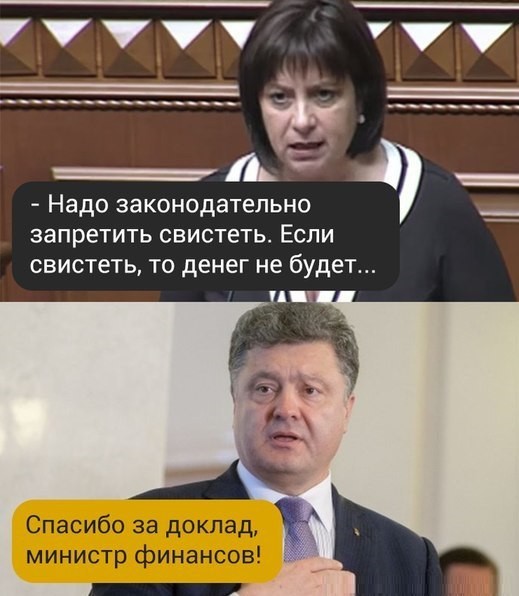 Анекдоты о Руине