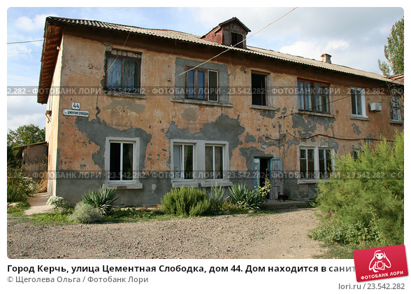 Крымский наждак