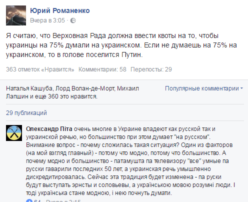Максим Кривонос. Новости украинской политологии по версии Мустафы Найема Максим Кривонос. Новости украинской политологии по версии Мустафы Найема