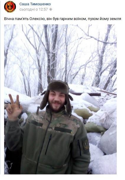 К Бандере намедни отправились....