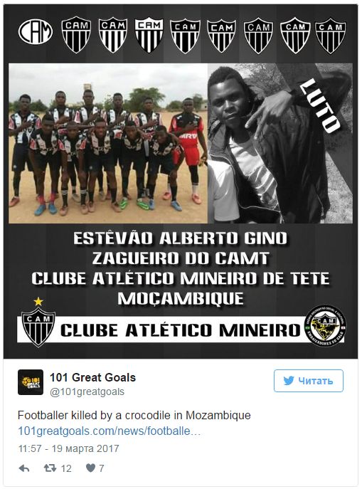 Пятиметровый крокодил съел 19-летнего футболиста Пятиметровый крокодил съел 19-летнего футболиста
