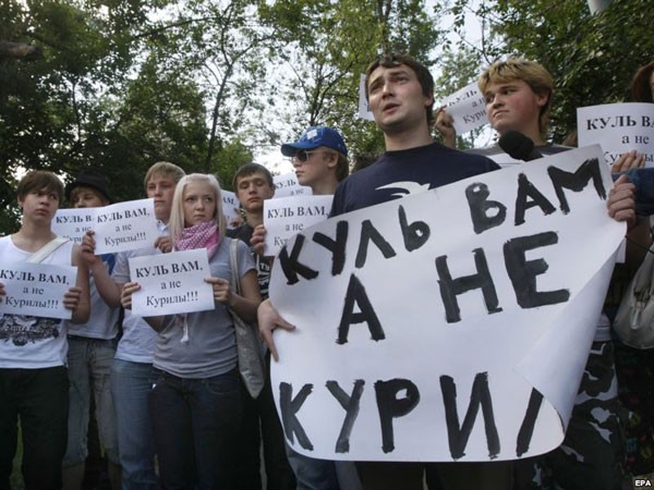 Японский взгляд на Курилы: политика Путина и суверенитет