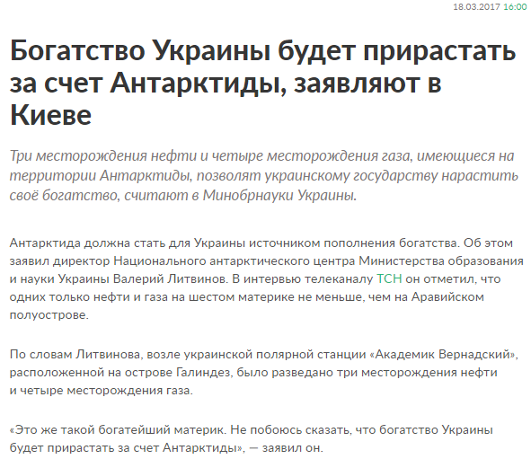 Хроники одичалых, ч.27 Хроники одичалых, ч.27