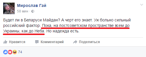 Хроники одичалых, ч.27 Хроники одичалых, ч.27